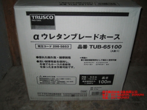 日本TRUSCO軟管TUB-65100、TUB-85100[TUB-65100、TUB-85100]