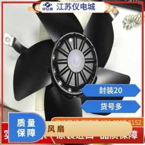 型號UT655D-TP 封裝20 日本ROYAL FAN 散熱風(fēng)扇T230P54H